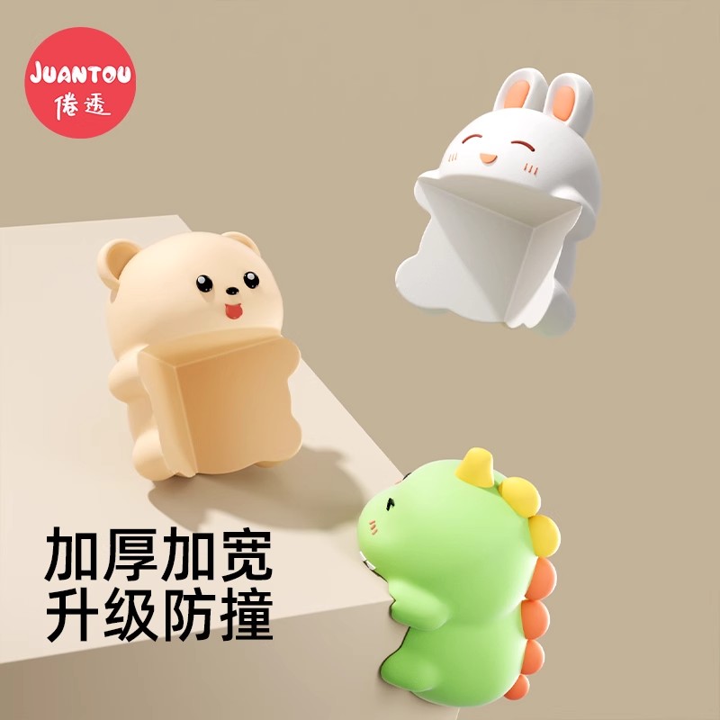防撞護角桌角軟包邊兒童防磕碰