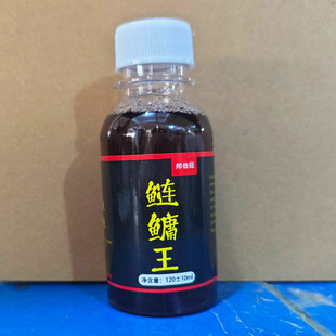 鲢鳙王钓鱼小药打窝料黑坑野钓青草鳙鲫罗非鱼饵料开口诱食鲢