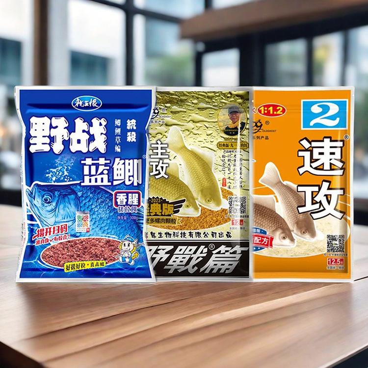 正品老三样野钓鱼饵高品蓝鲫速攻龙王恨草鱼鲫鱼饲料通杀窝料饵