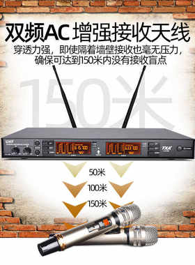 TXA无线话筒一拖二家用唱歌专业ktv专用无线麦克风户外舞台演出