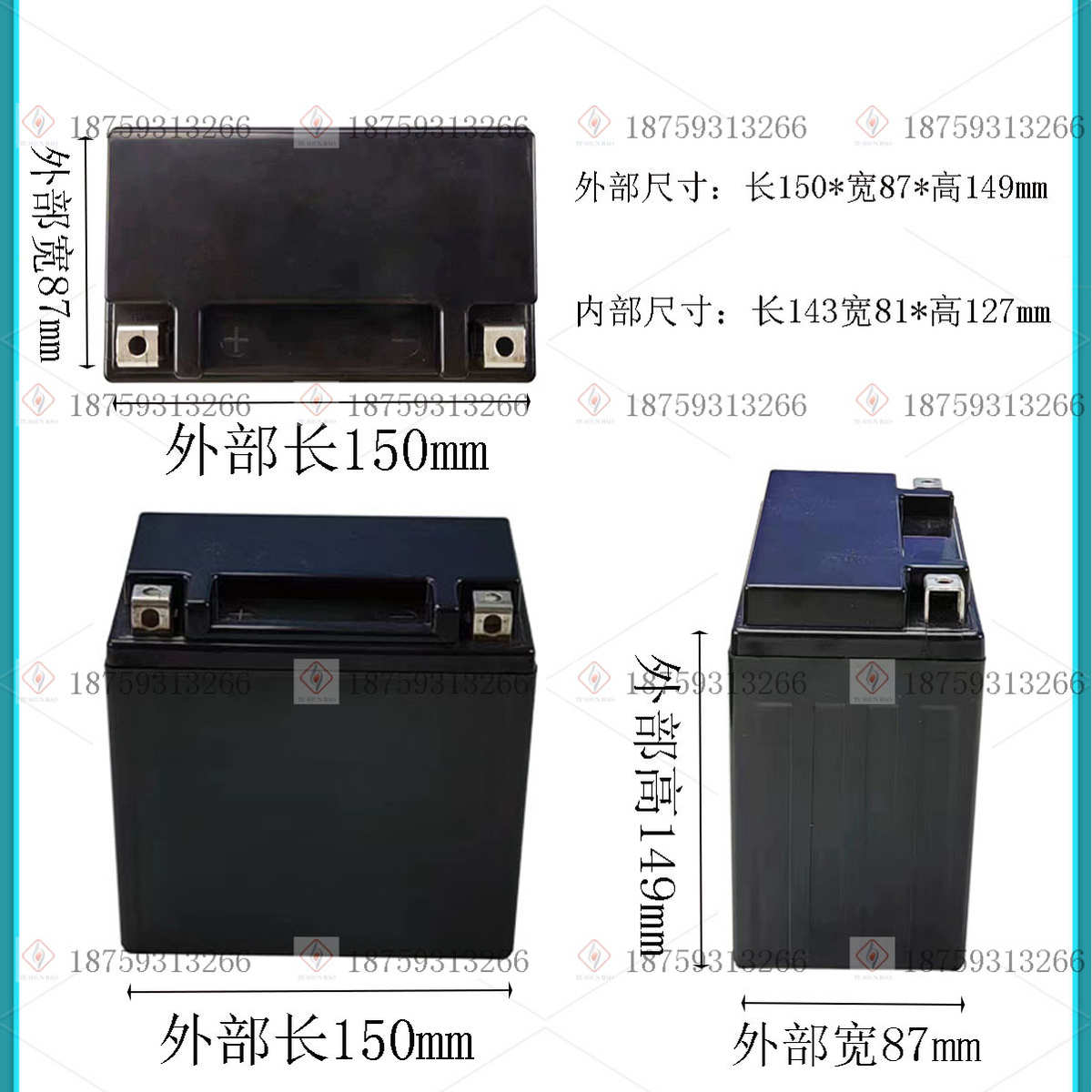 YT14铜片款摩托车12v14Ah 启动锂电池塑料外壳磷酸铁锂专用壳