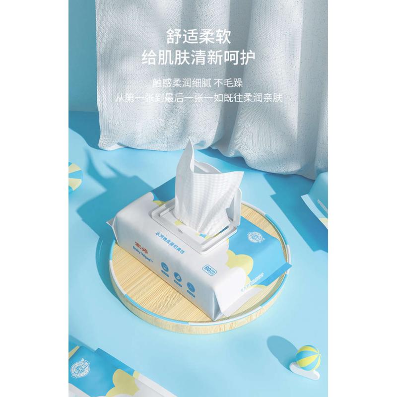 家婷婴儿绵柔湿巾宝宝手口屁专用柔软湿巾家庭实惠大包装80抽5