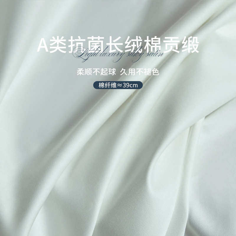 纯色A类抗菌加高床笠纯棉单件白色床罩1米5X200cm厚床垫套保护罩