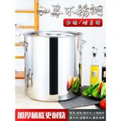 304汤桶不锈钢桶带盖商用圆桶大容量水桶加厚油桶米桶卤桶不锈钢