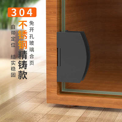 无框玻璃合页免开孔合页 玻璃门固定夹平开门玻璃铰链304不锈钢