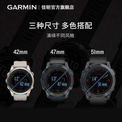 【新品】Garmin佳明Epix Pro易耐时智能运动手表户外跑步高尔夫