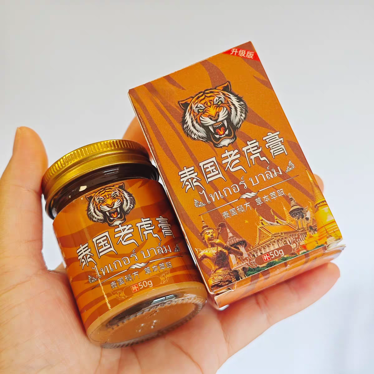 金蛇膏颈肩腰腿手足部脚踝皮肤外用乳膏冷敷凝胶【30升级版】2