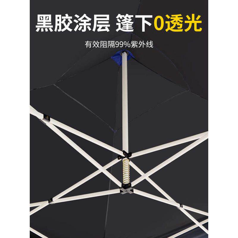 四脚角摆摊帐篷伞布3*3户外黑胶防紫外线遮阳大伞顶布雨棚隔热蓬