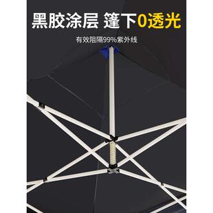 四脚角摆摊帐篷伞布3*3户外黑胶防紫外线遮阳大伞顶布雨棚隔热蓬