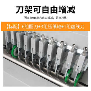 弘文300电动不干胶划线机A4齿线划线压痕机割标签纸模切机标签切