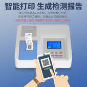 cma甲醛检测仪测试专业商用高精度多功能室内空气质量检测仪设备