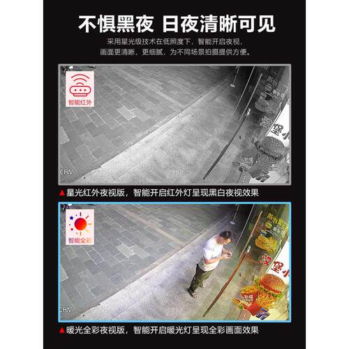 POE供电高清网络摄像机广角4K全彩夜视音频监控器onvif红外摄像头