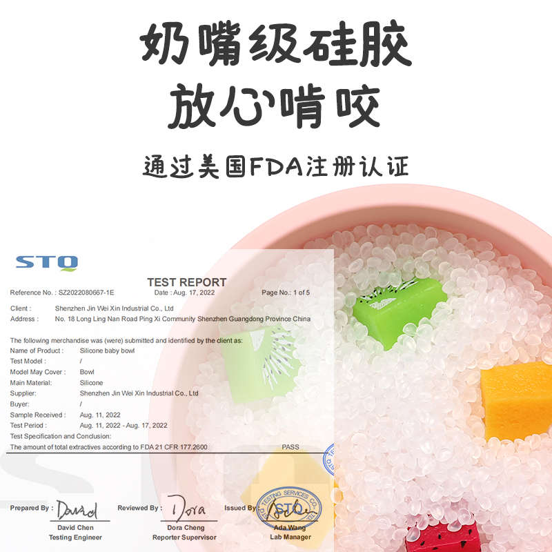 宝宝学吃饭专用辅食碗小孩子吸盘碗防摔可消毒婴儿童硅胶碗勺套