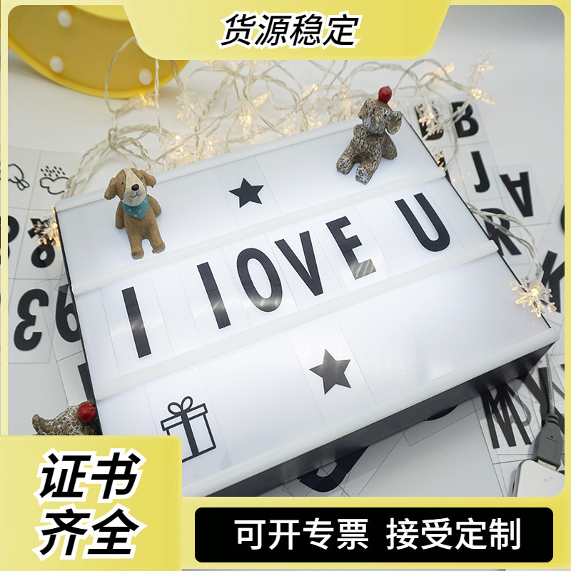 厂家ledA4灯箱居家DIY字母数字拼图卡片婴儿教学表白求婚神器