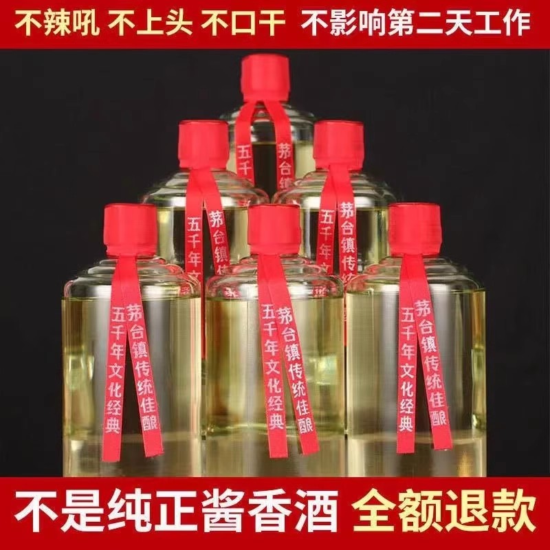 贵州纯粮食白酒53度高粱大曲