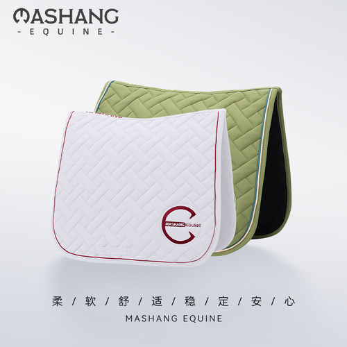 MashangEquine马鞍垫汗屉马鞍汗垫大小马鞍垫汗屉马具用品708