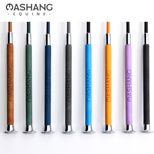 舞步长鞭皮手柄 骑马马鞭 C007 Equine马术长鞭皮手柄款 Mashang