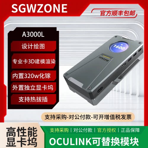 专业卡AI训练深度学习建模渲染