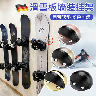 滑雪板挂架雪板上墙壁收纳神器固定雪板家庭收纳架冲浪板雪具展示