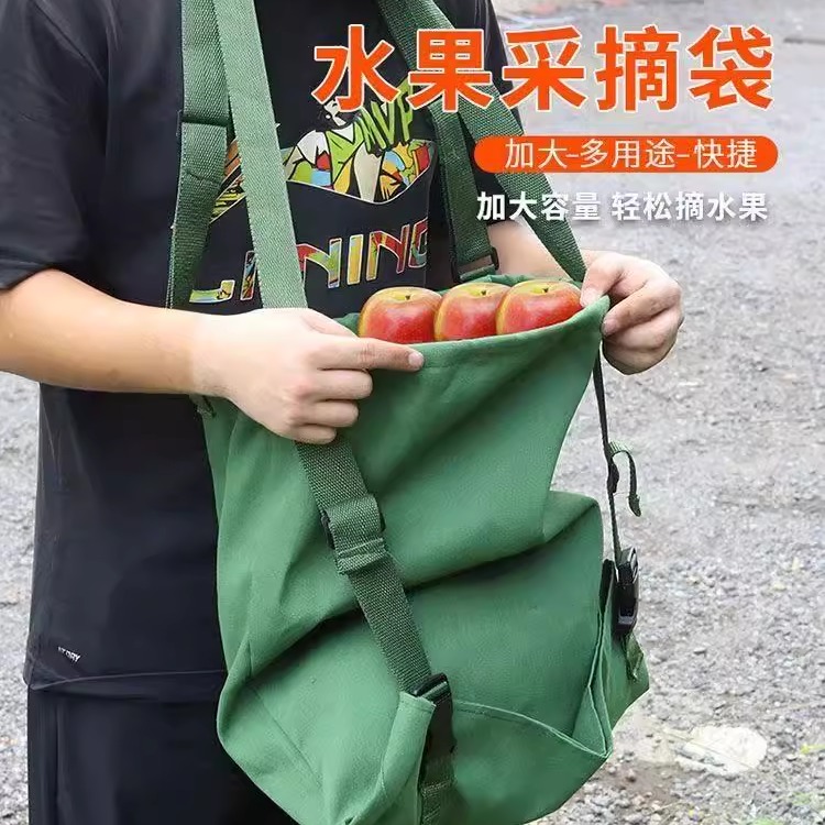 水果采摘包摘果工具包苹果桃果园采果包卸果袋子加厚帆布园艺用品