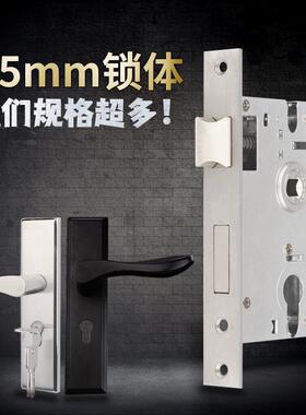 室内木门卧室房门锁家用通用型黑色消声静音大50不锈钢155mm锁体