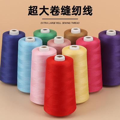 超大卷缝衣线18000码彩色涤纶线卷缝纫机线黑白色宝塔402手缝针线