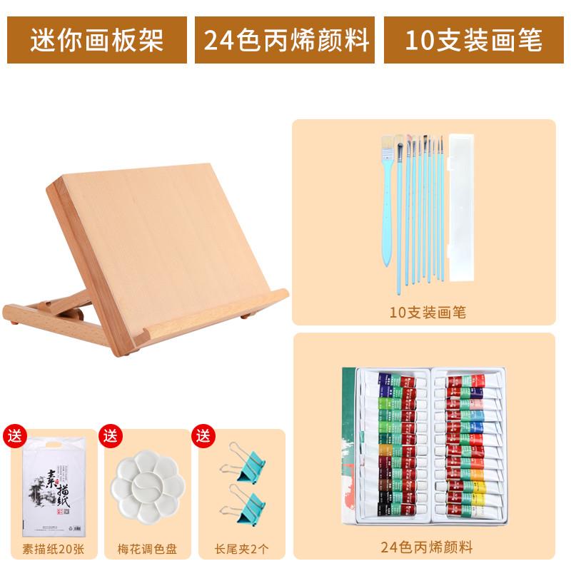 画板架美术生画架桌面台式素描写生儿童水彩架子画室画画水粉油画