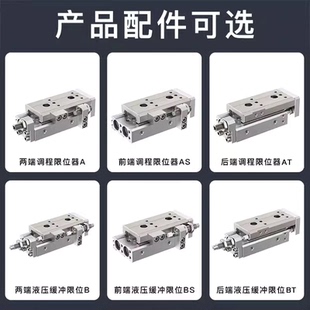 SMC滑台气缸MXQ/MXS6/8/12/16/20/25L-10A/20/30/40/75/100/AS/B