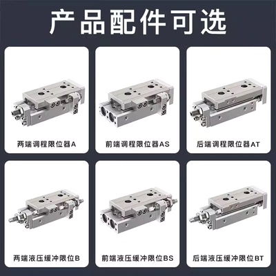 SMC滑台气缸MXQ/MXS6/8/12/16/20/25L-10A/20/30/40/75/100/AS/B