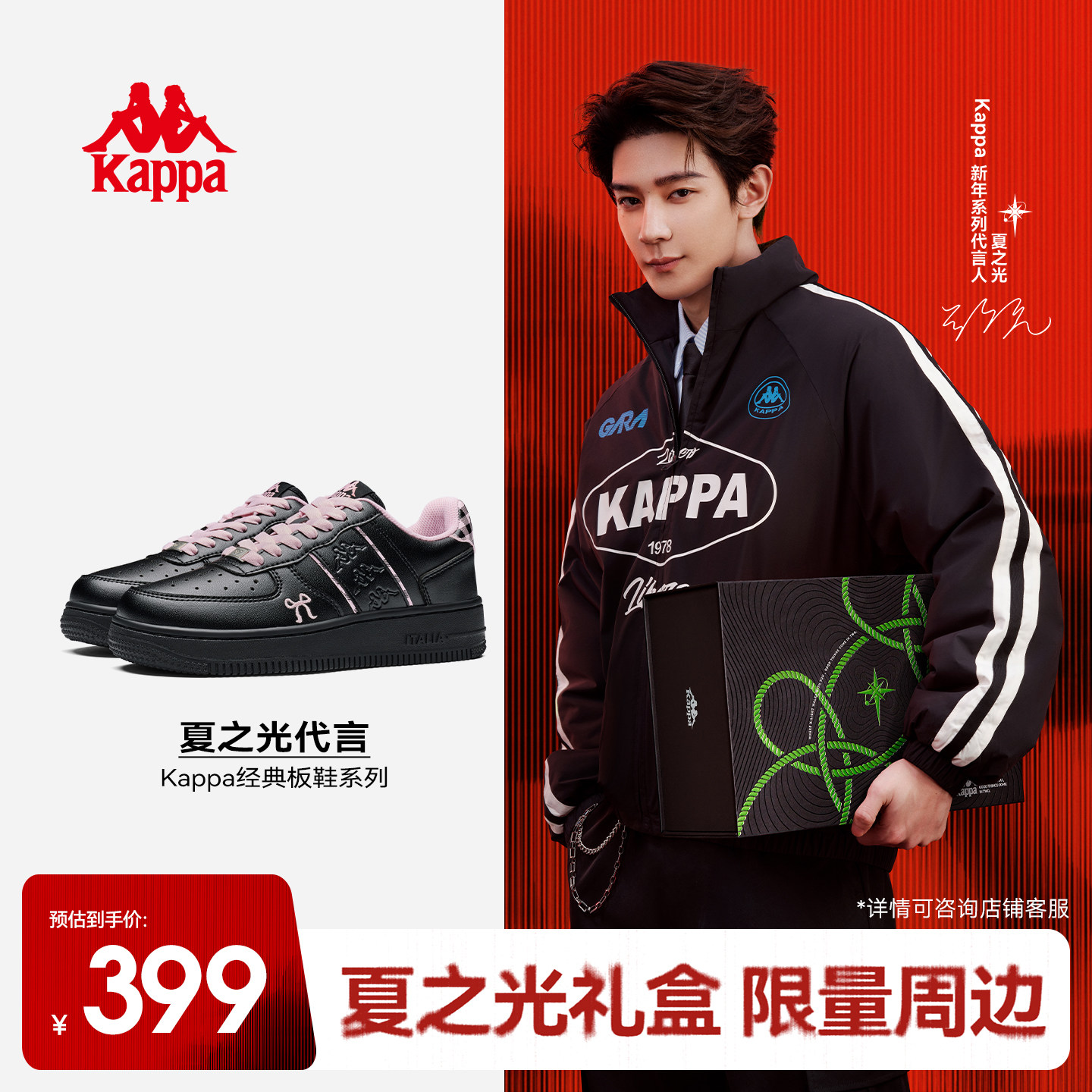 【夏之光礼盒】Kappa女鞋板鞋女款2026春季新款厚底运动小白鞋子,运动鞋new,板鞋,淘宝优惠券,粉丝福利购,淘宝优惠卷