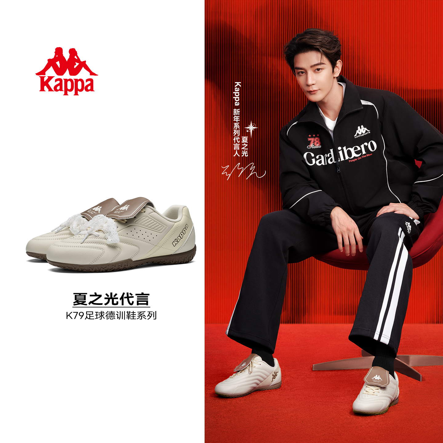 Kappa女鞋K79足球鞋薄底鞋子