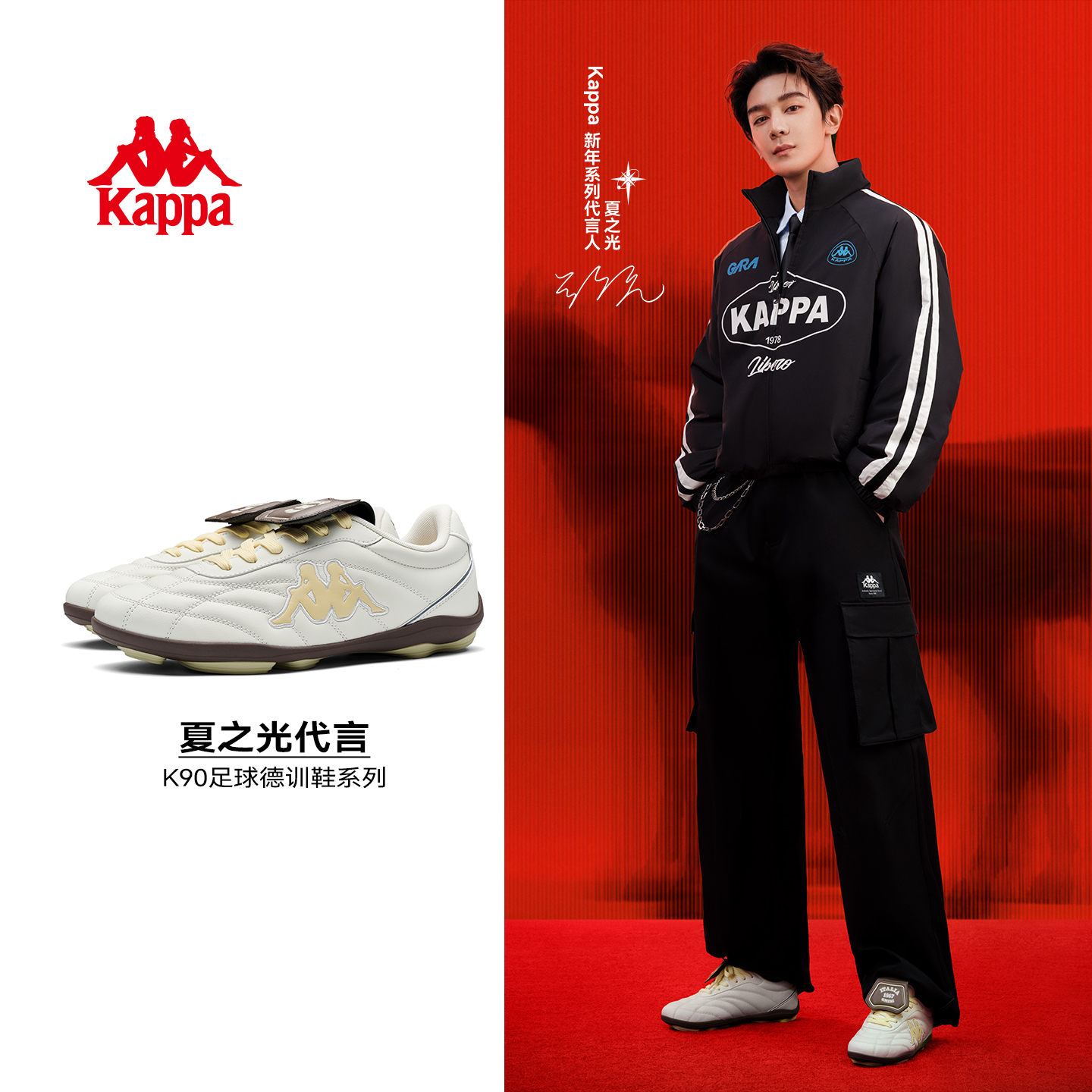 KappaK90德训鞋欢迎选购