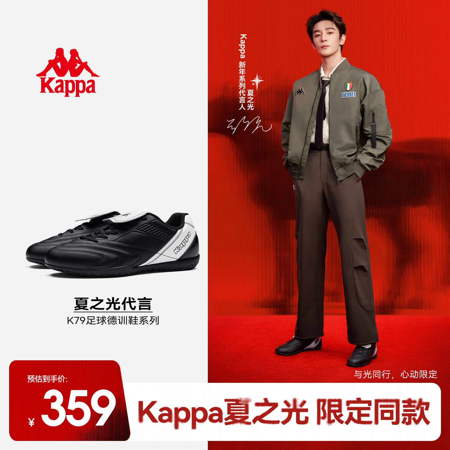 K79芭蕾风足球鞋德训鞋