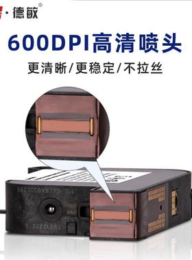 喷码机通喷墨JQT墨盒原装寸进口半干速油用墨手持打码机2588墨水