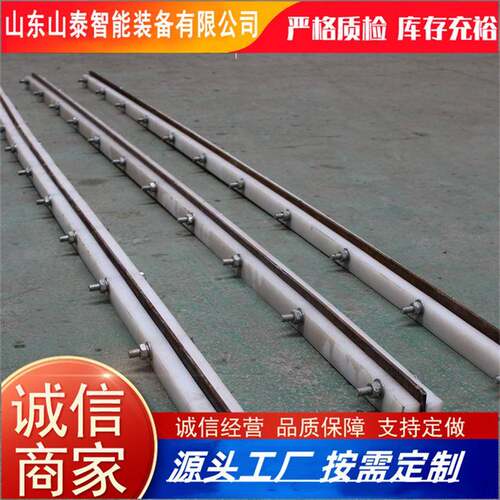 厂家直供矿磨用输送机配件耐托 条塑料传动条链滑轨结构-简单托条