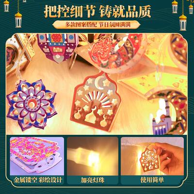 发城光铁艺星月堡le串d彩灯XXN阿拉伯古尔氛邦节围客厅装饰布置挂