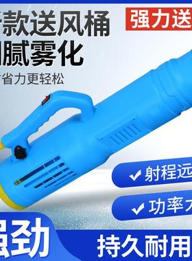 电动喷雾风器式送喷PKF雾机弥雾风机迷雾机强力高压送筒远程打药