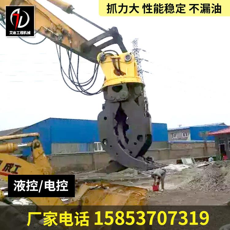 器PC12液8挖机抓钢 控抓钢QQL器 含费 60运轴 开档260