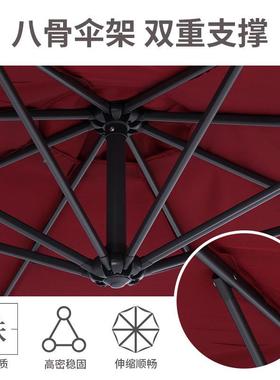 顺C024口彩达出C024户外园庭院花罗马室外铁遮阳伞外布大伞户摆摊