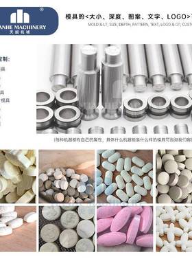 天阖ZP-151/17RHZ/9旋泡转式压片机全动药片机粉末鱼饵腾片制自片