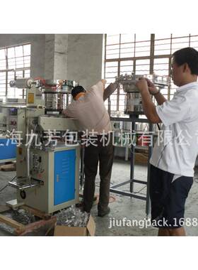 螺丝包HSE装机螺 帽数辐条帽包装机 可以计的螺丝包装机