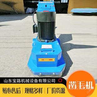 电新动凿毛机型BPF桥面工业面翻动新机电凿毛地机手推式 混凝土凿