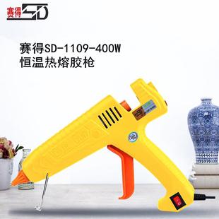 用寿SUP命长热熔胶棒 400W使 工业热熔胶枪大功率500W级W200 00W