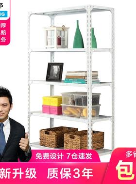 实 角VZU货架 仓库置物架 架展示邦 家用万能角钢货架 50KG/层