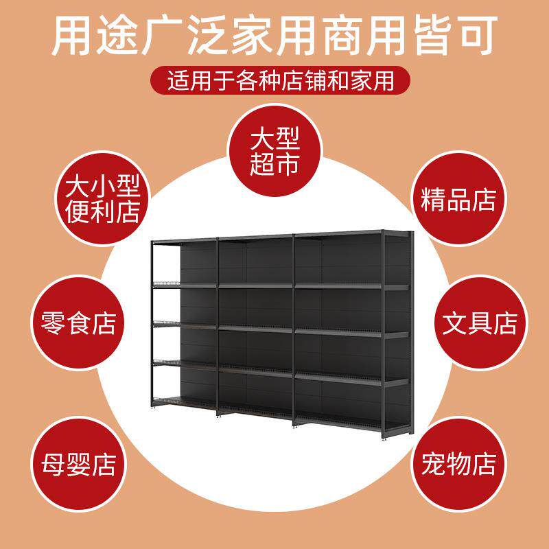 超市货架大物型商货超架置架重型粮油超货架展示架百货市货架
