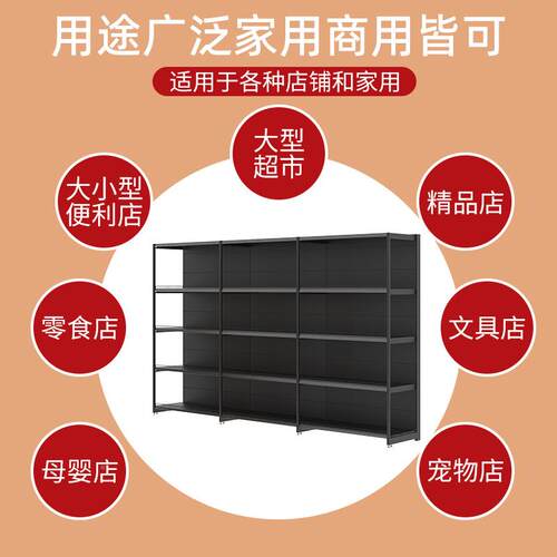 超市货架大物型商货超架置架重型粮油超货架展示架百货市货架