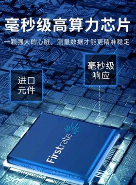 工菲测尔斯特在Firstrat线式红外温度业传感器 非接触式红外温仪