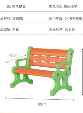 儿幼儿桌园塑料椅子课椅儿童37198家具椅幼长椅靠背桌走廊凳子角