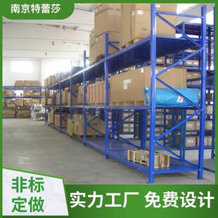 中量gb型货架 层钢制层板横梁上下货可以调节 中型架 承载500k