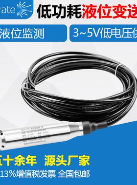 低功耗投入式液位变送器理 水利市水水电/城供/污Firstrat水处液